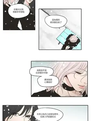 狐狸在說什麼？What Does the Fox Say？ 1-134話[完結]_3089009