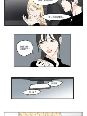 狐狸在說什麼？What Does the Fox Say？ 1-134話[完結]_1011011