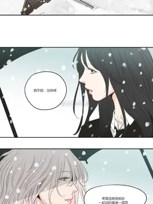 狐狸在說什麼？What Does the Fox Say？ 1-134話[完結]_3089010