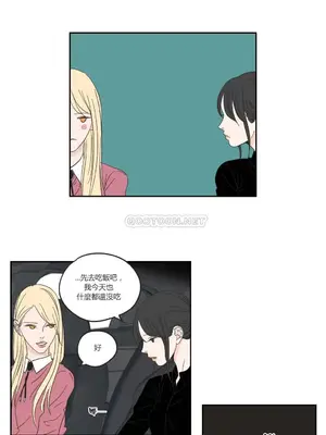 狐狸在說什麼？What Does the Fox Say？ 1-134話[完結]_1011012