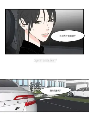 狐狸在說什麼？What Does the Fox Say？ 1-134話[完結]_1011013