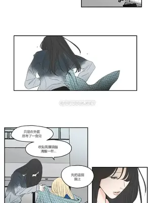 狐狸在說什麼？What Does the Fox Say？ 1-134話[完結]_3089012