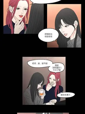 狐狸在說什麼？What Does the Fox Say？ 1-134話[完結]_1012015