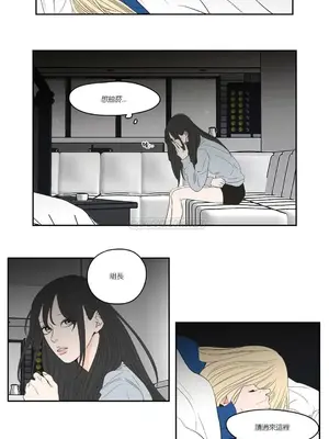 狐狸在說什麼？What Does the Fox Say？ 1-134話[完結]_3090004