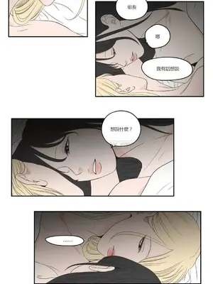 狐狸在說什麼？What Does the Fox Say？ 1-134話[完結]_3090007