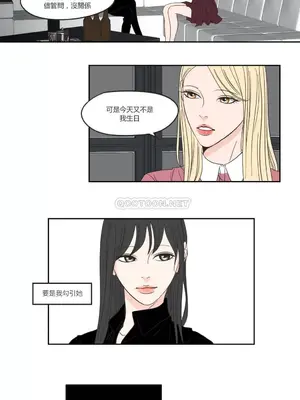 狐狸在說什麼？What Does the Fox Say？ 1-134話[完結]_1012022