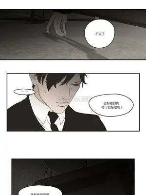 狐狸在說什麼？What Does the Fox Say？ 1-134話[完結]_3090009
