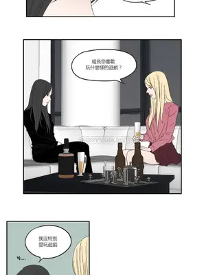 狐狸在說什麼？What Does the Fox Say？ 1-134話[完結]_1012024