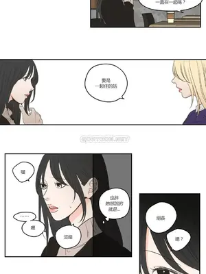 狐狸在說什麼？What Does the Fox Say？ 1-134話[完結]_3090011