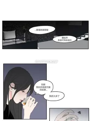 狐狸在說什麼？What Does the Fox Say？ 1-134話[完結]_1012025