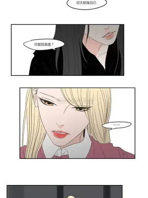 狐狸在說什麼？What Does the Fox Say？ 1-134話[完結]_1012026