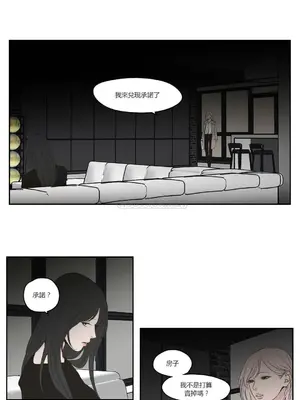 狐狸在說什麼？What Does the Fox Say？ 1-134話[完結]_3091002