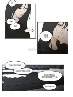 狐狸在說什麼？What Does the Fox Say？ 1-134話[完結]_3091004