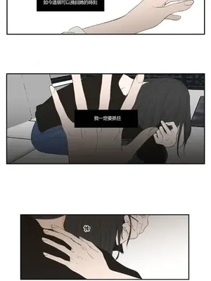 狐狸在說什麼？What Does the Fox Say？ 1-134話[完結]_3091005