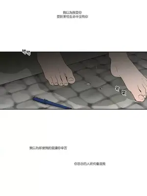 狐狸在說什麼？What Does the Fox Say？ 1-134話[完結]_3091006