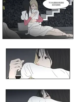 狐狸在說什麼？What Does the Fox Say？ 1-134話[完結]_1013034