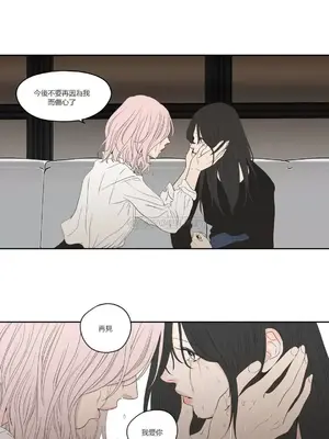 狐狸在說什麼？What Does the Fox Say？ 1-134話[完結]_3091007