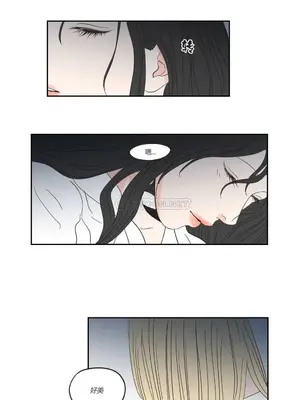 狐狸在說什麼？What Does the Fox Say？ 1-134話[完結]_1013035