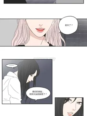 狐狸在說什麼？What Does the Fox Say？ 1-134話[完結]_1013037