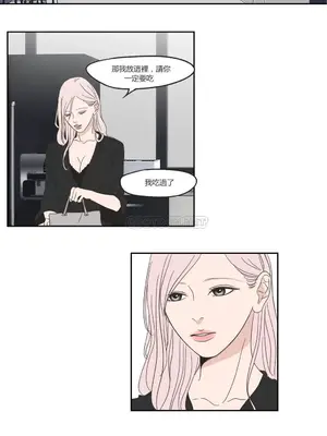 狐狸在說什麼？What Does the Fox Say？ 1-134話[完結]_1013038