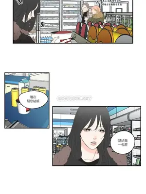 狐狸在說什麼？What Does the Fox Say？ 1-134話[完結]_3091011