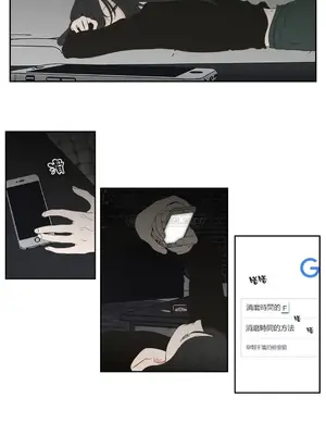 狐狸在說什麼？What Does the Fox Say？ 1-134話[完結]_3091012