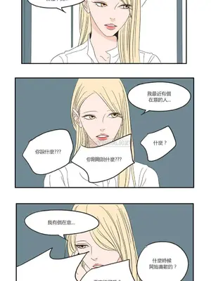 狐狸在說什麼？What Does the Fox Say？ 1-134話[完結]_1013040