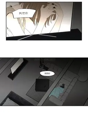 狐狸在說什麼？What Does the Fox Say？ 1-134話[完結]_3091013