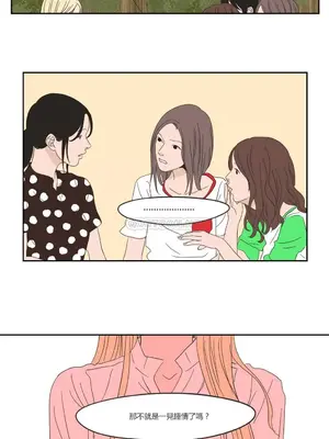 狐狸在說什麼？What Does the Fox Say？ 1-134話[完結]_1013042