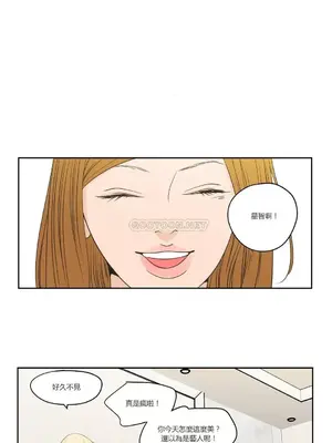 狐狸在說什麼？What Does the Fox Say？ 1-134話[完結]_3092001