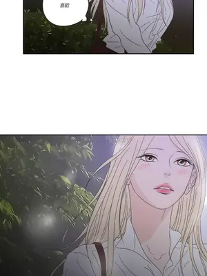 狐狸在說什麼？What Does the Fox Say？ 1-134話[完結]_1013043