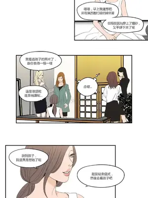 狐狸在說什麼？What Does the Fox Say？ 1-134話[完結]_3092002