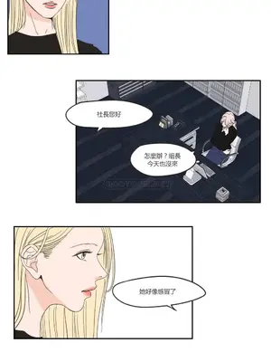 狐狸在說什麼？What Does the Fox Say？ 1-134話[完結]_1014045