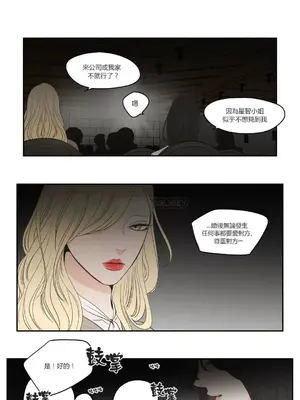 狐狸在說什麼？What Does the Fox Say？ 1-134話[完結]_3092005