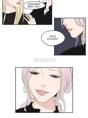 狐狸在說什麼？What Does the Fox Say？ 1-134話[完結]_1014047