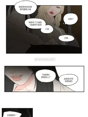 狐狸在說什麼？What Does the Fox Say？ 1-134話[完結]_3092006