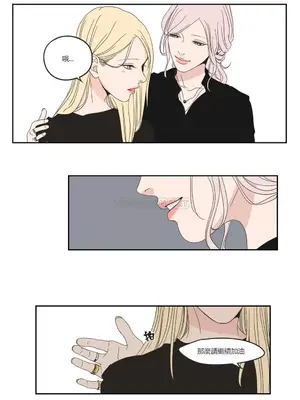 狐狸在說什麼？What Does the Fox Say？ 1-134話[完結]_1014048