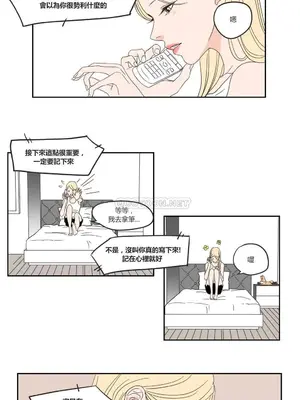 狐狸在說什麼？What Does the Fox Say？ 1-134話[完結]_1014049