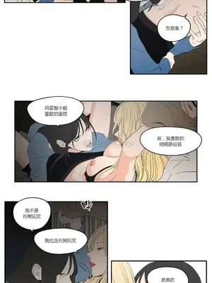 狐狸在說什麼？What Does the Fox Say？ 1-134話[完結]_3092010