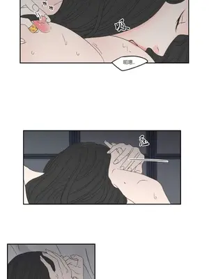 狐狸在說什麼？What Does the Fox Say？ 1-134話[完結]_1014053