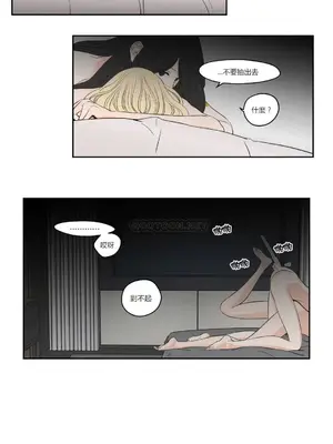 狐狸在說什麼？What Does the Fox Say？ 1-134話[完結]_3092012