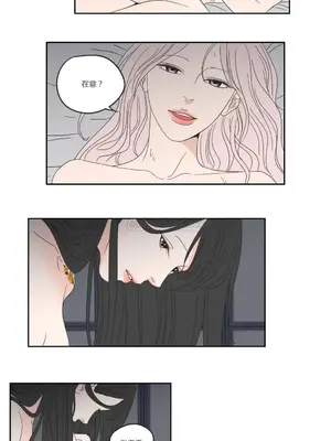 狐狸在說什麼？What Does the Fox Say？ 1-134話[完結]_1014054