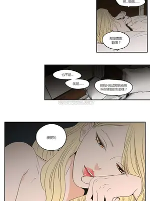 狐狸在說什麼？What Does the Fox Say？ 1-134話[完結]_3092013