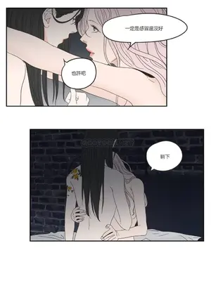 狐狸在說什麼？What Does the Fox Say？ 1-134話[完結]_1014055