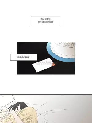 狐狸在說什麼？What Does the Fox Say？ 1-134話[完結]_3092014