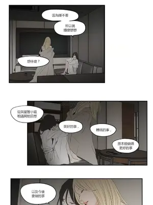 狐狸在說什麼？What Does the Fox Say？ 1-134話[完結]_3093002