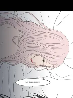 狐狸在說什麼？What Does the Fox Say？ 1-134話[完結]_1014058