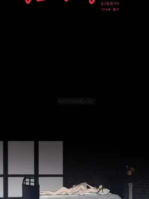 狐狸在說什麼？What Does the Fox Say？ 1-134話[完結]_1015059