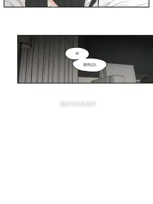 狐狸在說什麼？What Does the Fox Say？ 1-134話[完結]_3093004