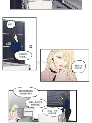 狐狸在說什麼？What Does the Fox Say？ 1-134話[完結]_3093006